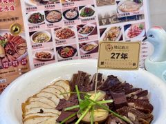 -陆记鹅庄·潮汕菜·狮头鹅(大仟里店)
