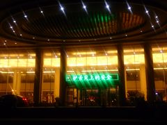 -威海铂丽斯国际大酒店(威海高铁站店)