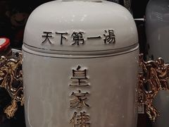 -鹊华居·地道鲁菜·海鲜·融合味(大明湖店)