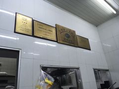-万寿斋(山阴路店)