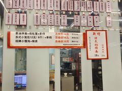 -上味馆南翔小笼(真金路店)