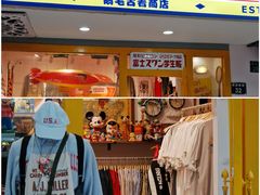 -狮虎桥路