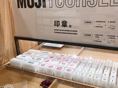 -MUJI无印良品(远洋未来广场店)