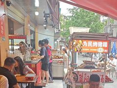 -为民烧烤吧.自贡爆炒菜(收录10年好店)