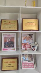 -产后帮产后修复(首城国际店)