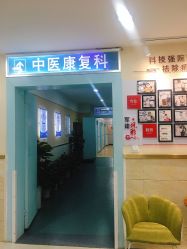 -成都军建医院·疤痕诊疗中心