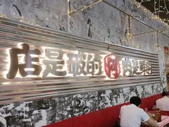 -何不烦·鲜肉烤串·衡阳小炒