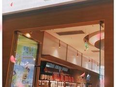 门面-奈雪的茶(凯德新都心店)