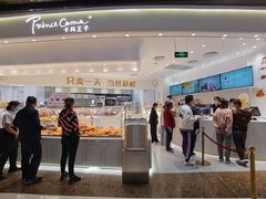-卡玛王子·面包·蛋糕(南山宝能环球汇店)