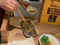 -巴奴毛肚火锅(商城路店)
