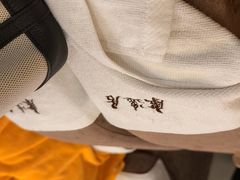 -康逸居·始于2002(海安店)