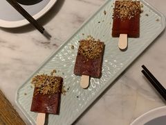 开胃山楂糕-掌柜的店·河南菜(新天地店)