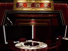 -东富酒家(龙湖西溪天街店)