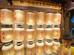 -荣生萝卜汤饭店