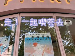 -WHEN PIGS FLY当猪飞
