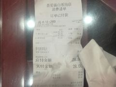 -晋爱面大同刀削面(白纸坊店)