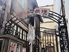 -两江国际影视城