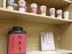 -一杯潮茶·专注潮汕茶饮(十二中创始店)