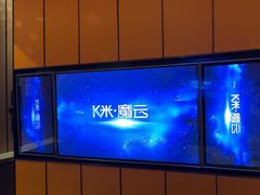 -星聚会KTV(苏州尹山湖歌林公园店)