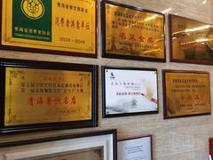 -清真·益鑫羊肉手抓馆(花园北街店)