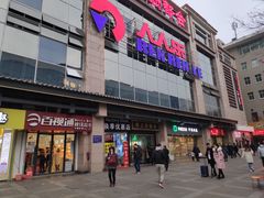-食上东新街美食街区(民乐新都会店)