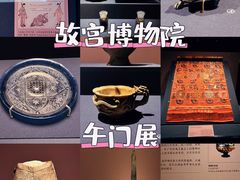 -故宫博物院(故宫)