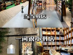 -先锋书店(五台山总店)