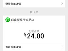 -快乐柠檬happylemon(丰台万达广场店)