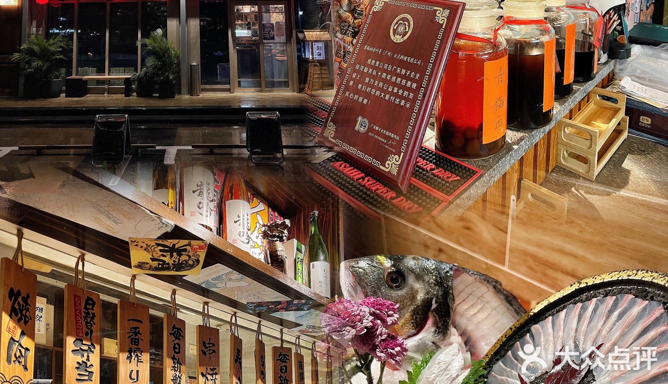 广州首家海钓烧鸟店全景投影仪沉浸式用餐 