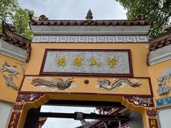 -涂山寺素食餐厅