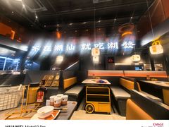 -潮发潮汕牛肉店(软件基地店)