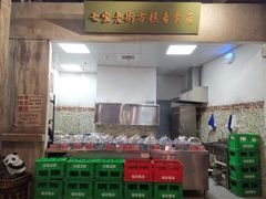 -CITY MART城市集市·里弄(北外滩来福士广场店)