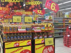 -华润万家(华夏店)