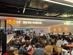 -隐厨·中国菜馆(三里屯T+MALL店)