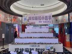-墨茉点心局(国金街店)