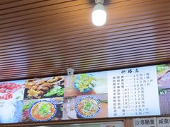 -呼市烧麦羊杂(幸福路店)