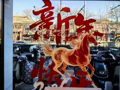 -马凯餐厅(地安门店)