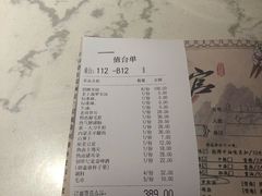 -哥老官重庆美蛙鱼头(宝山龙湖店)