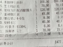 -潇湘甲鱼村(清河店)