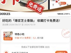 -光启城时尚购物中心