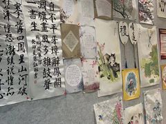 -秦汉胡同书法国画古筝围棋书院(漕宝日月光分馆)