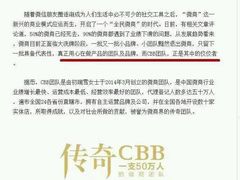 -金逸影城(百信东区店)