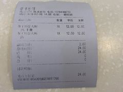 -CoCo都可(桃浦新邻店)