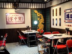 -九街淑芬掌中宝串串公司(内街文化创意园店)