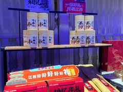 -炉忆家宴(京东店)