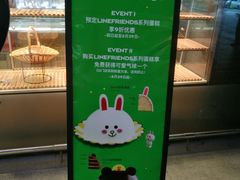 -巴黎贝甜(杨浦宝地店)