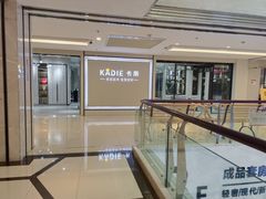 -欧亚达家居(古墩店)