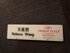-乐咖啡西餐厅(太湖皇冠假日酒店)