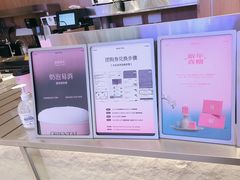 -茉莉奶白(广州动漫星城店)