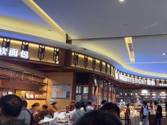 -麦陌(大卫城店)